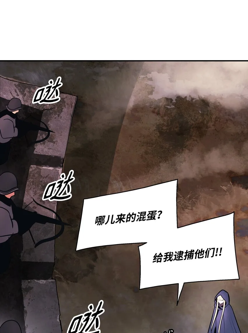 141 和平条约 第79页