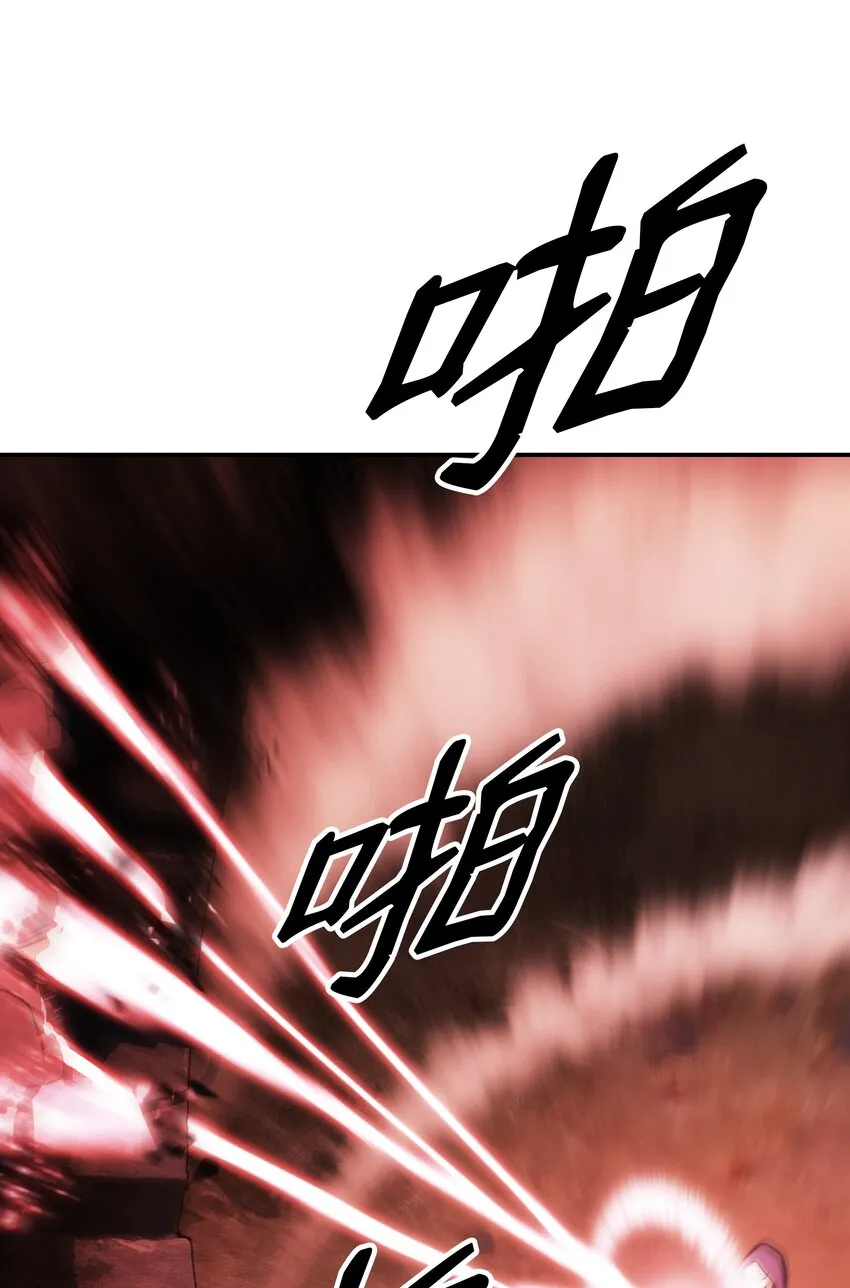 141 和平条约 第82页