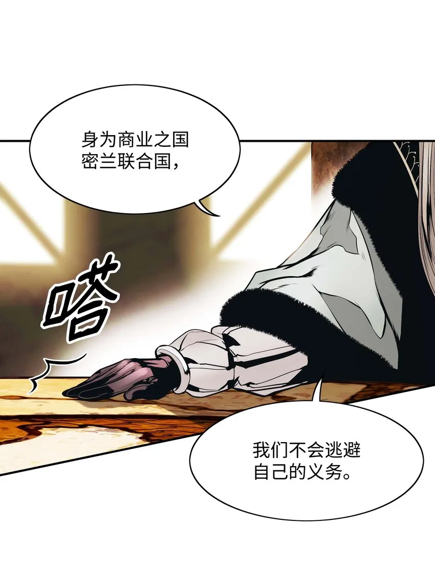 145 禁止通行 第12页