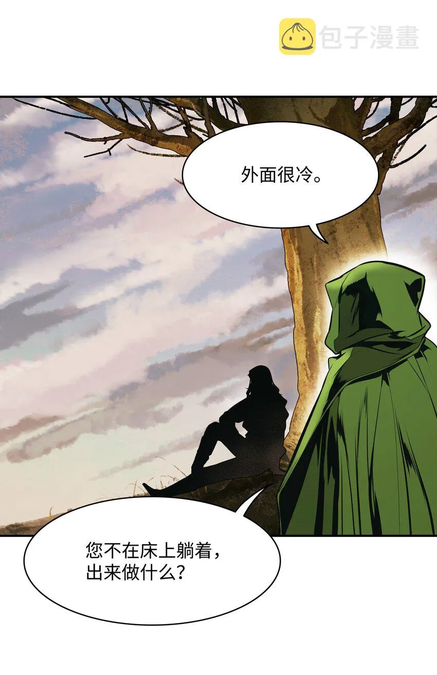145 禁止通行 第25页
