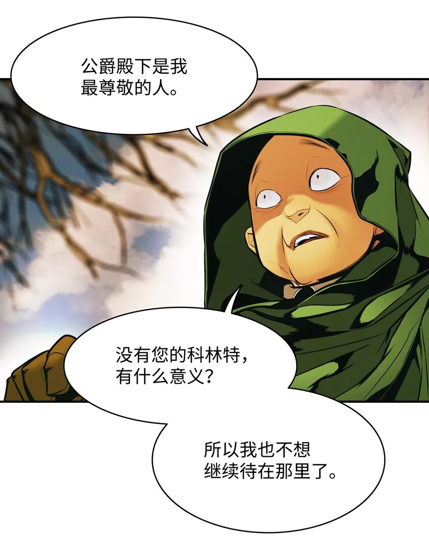 145 禁止通行 第28页