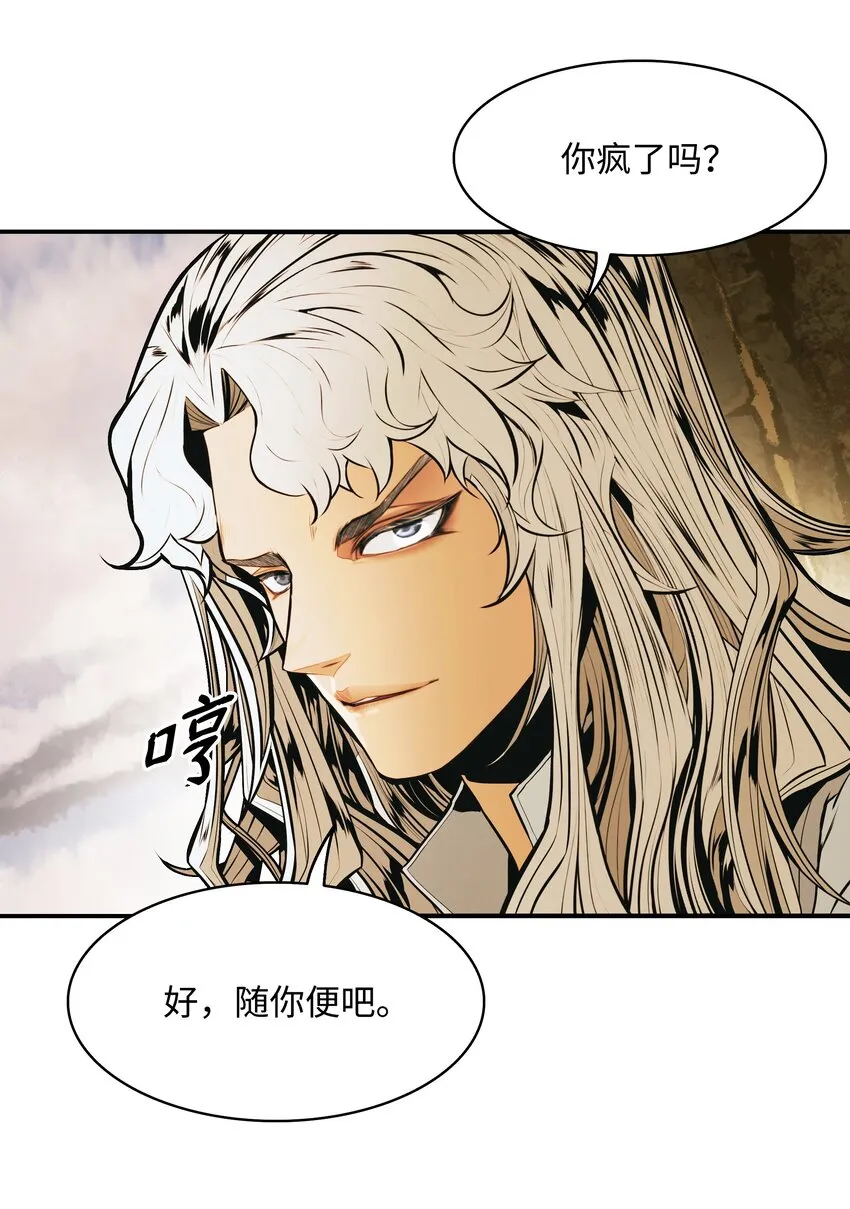 145 禁止通行 第29页