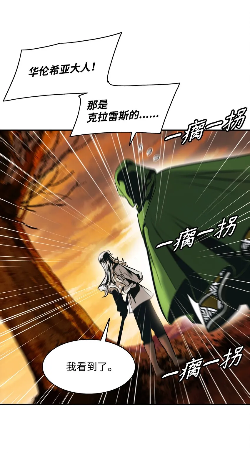 145 禁止通行 第41页
