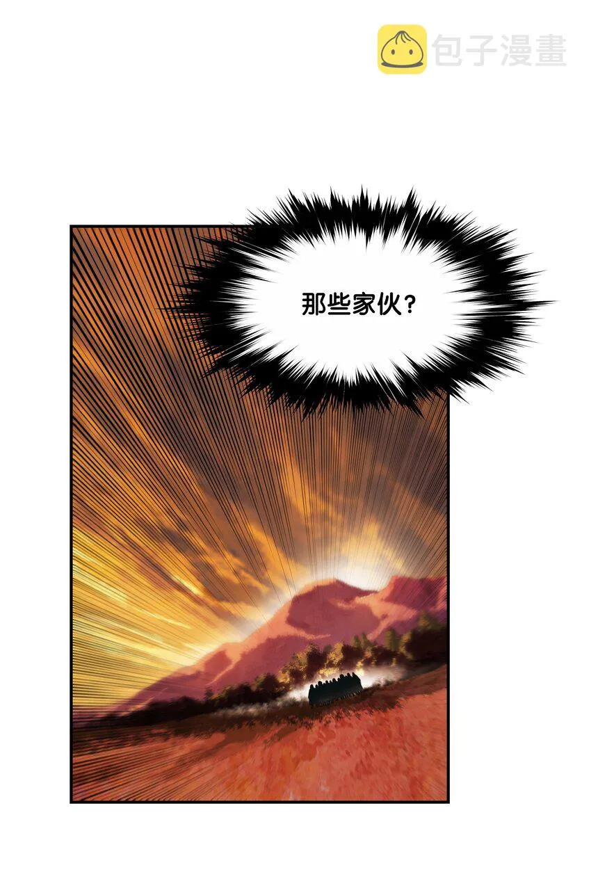 145 禁止通行 第43页