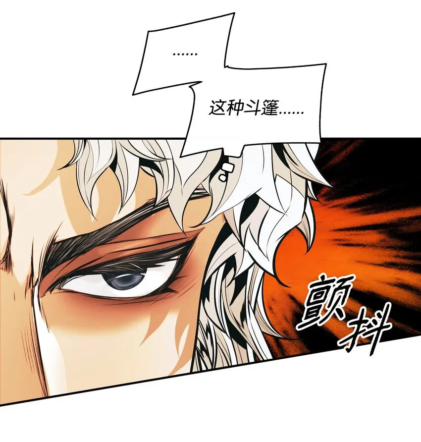 145 禁止通行 第45页