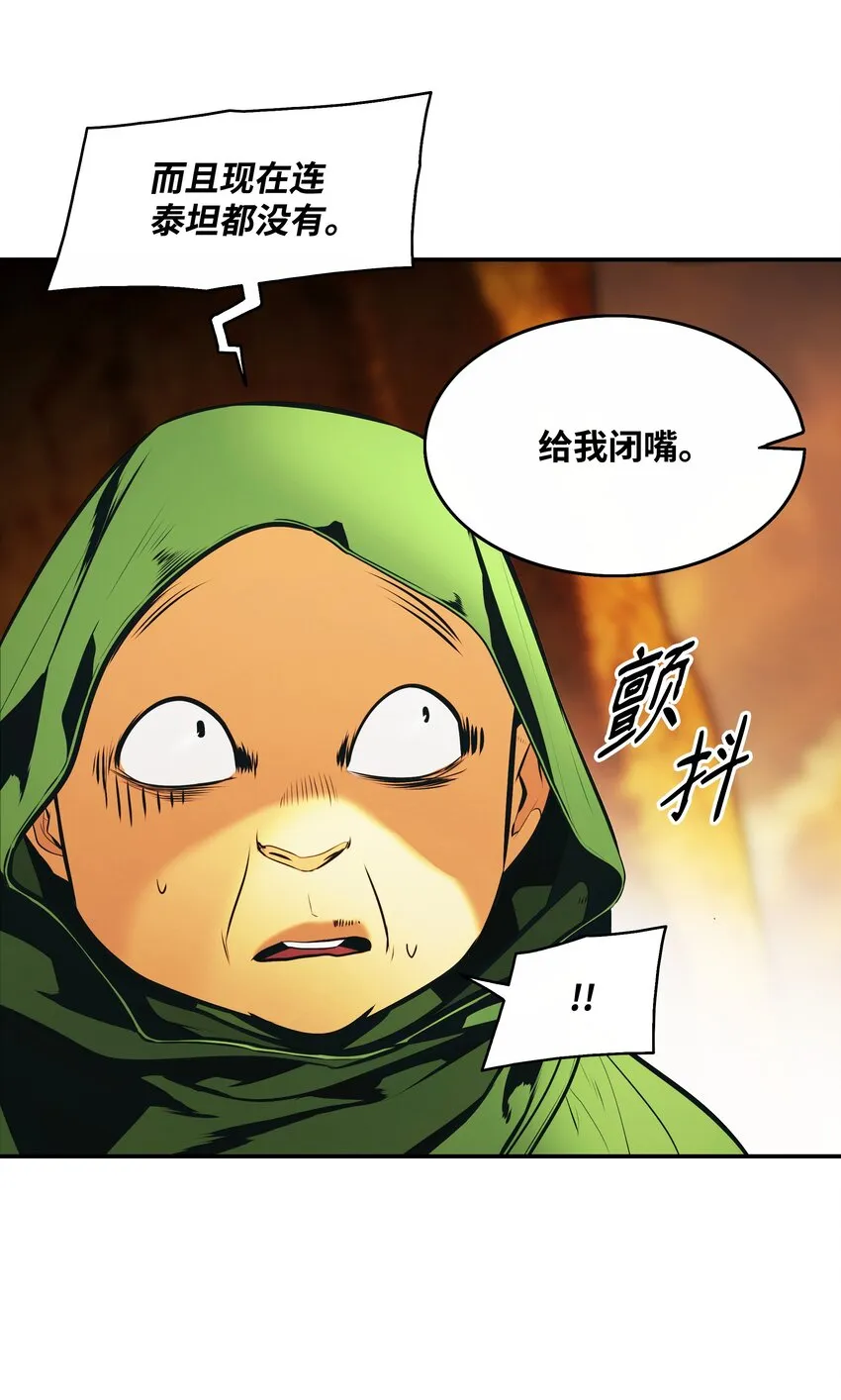 145 禁止通行 第48页