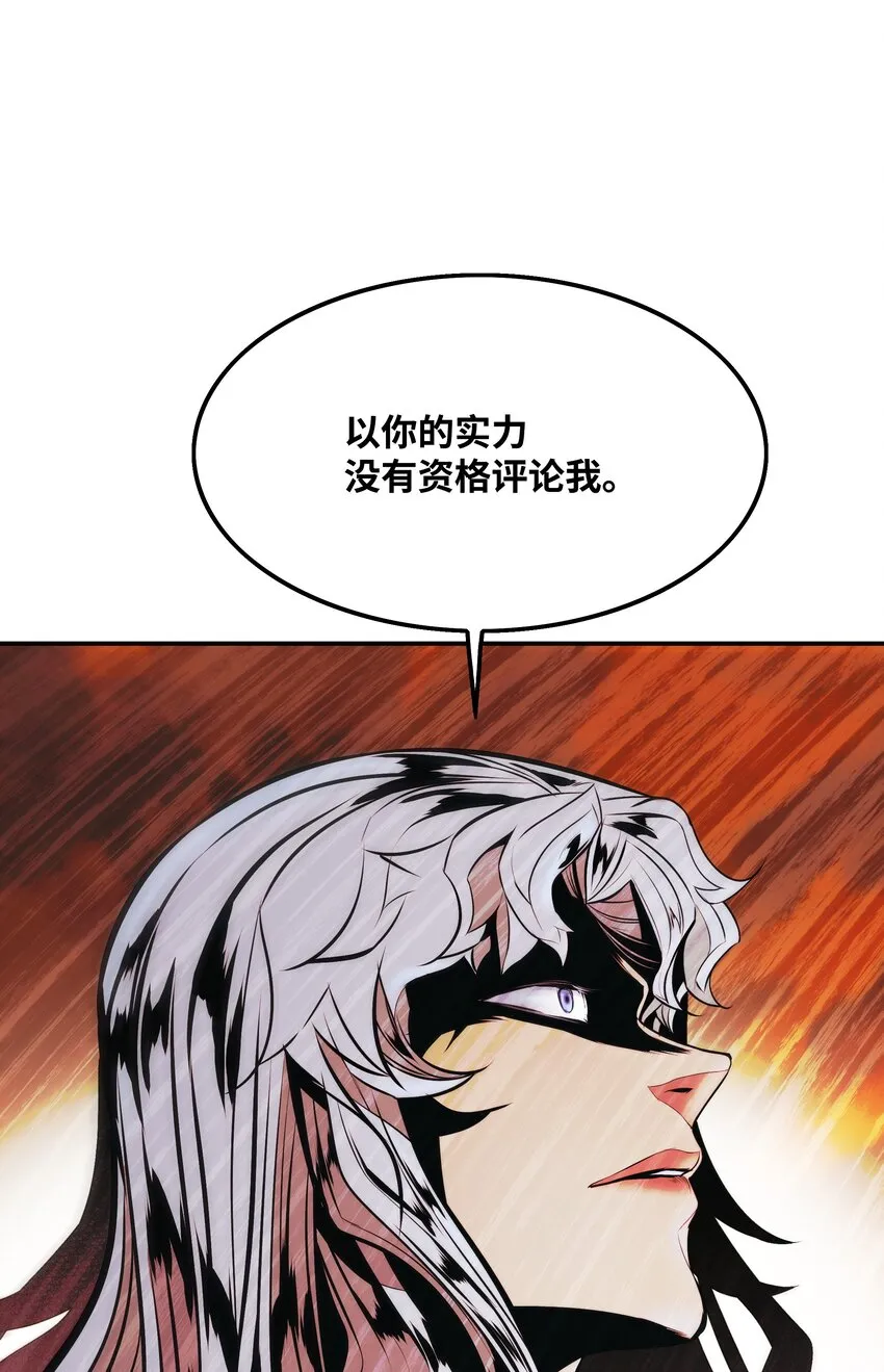 145 禁止通行 第49页