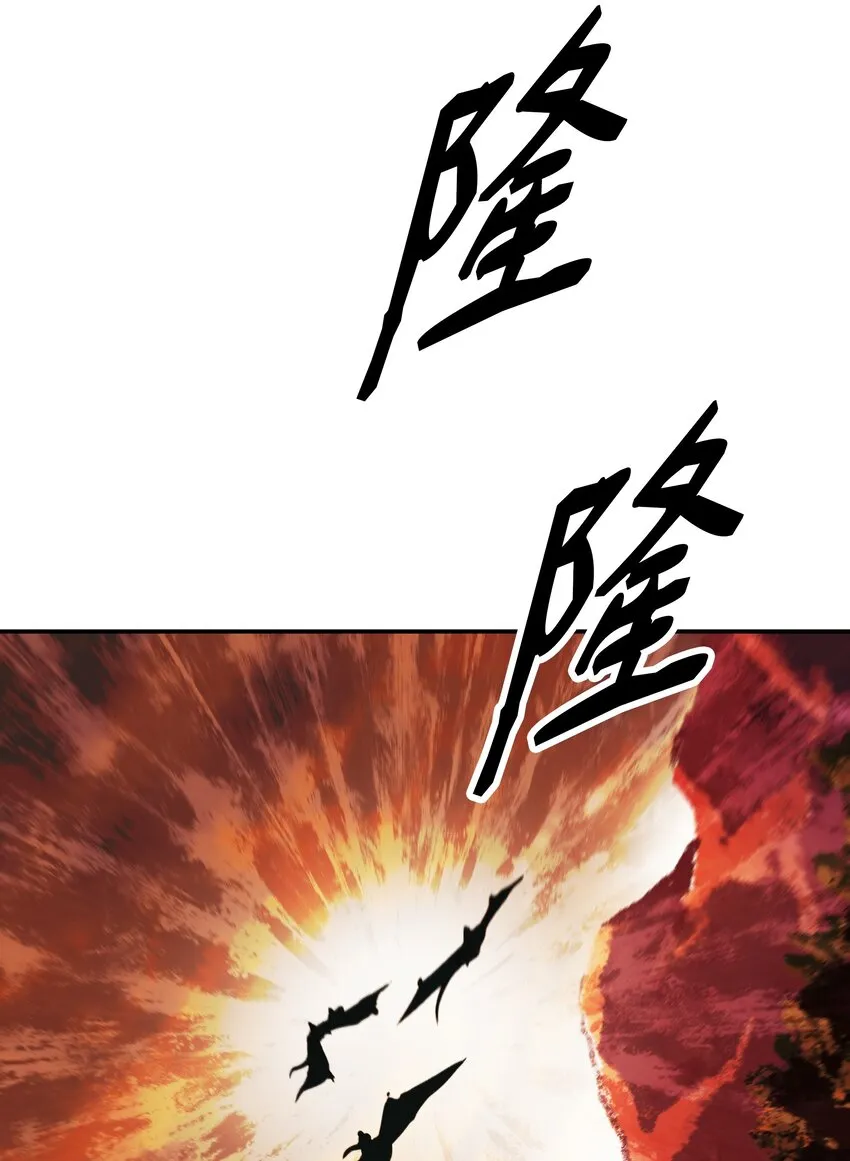 145 禁止通行 第51页
