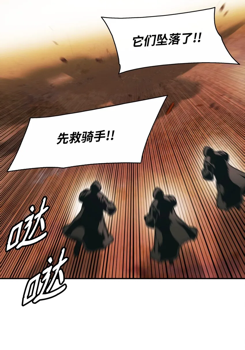 145 禁止通行 第55页