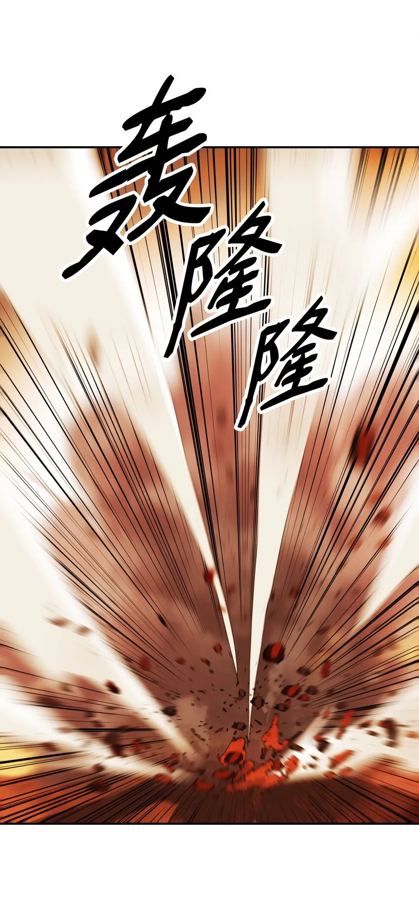 145 禁止通行 第56页