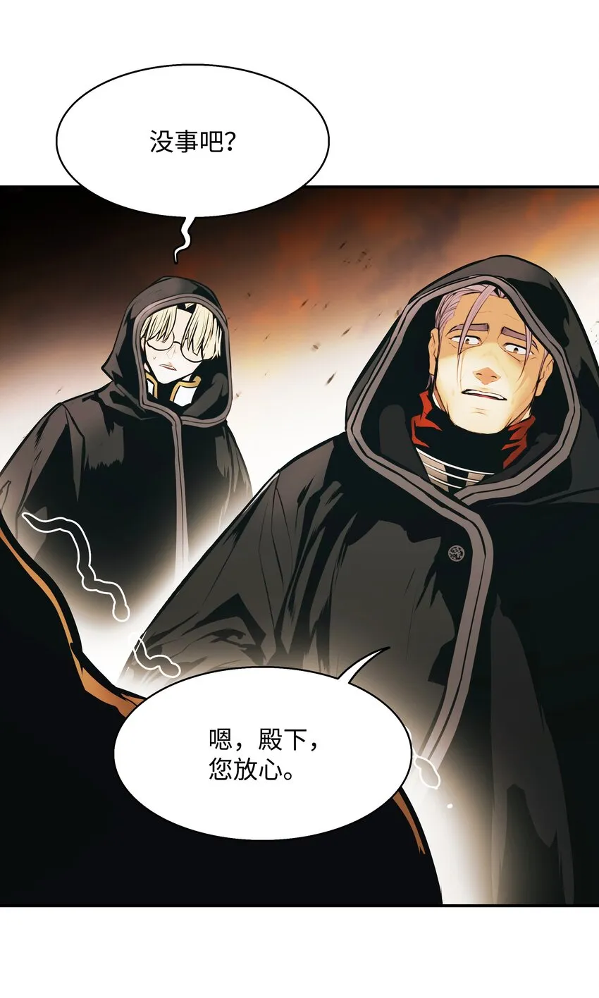 145 禁止通行 第61页