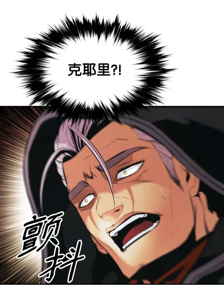 145 禁止通行 第65页