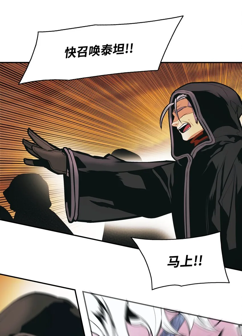 145 禁止通行 第66页