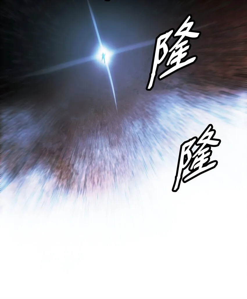 145 禁止通行 第68页