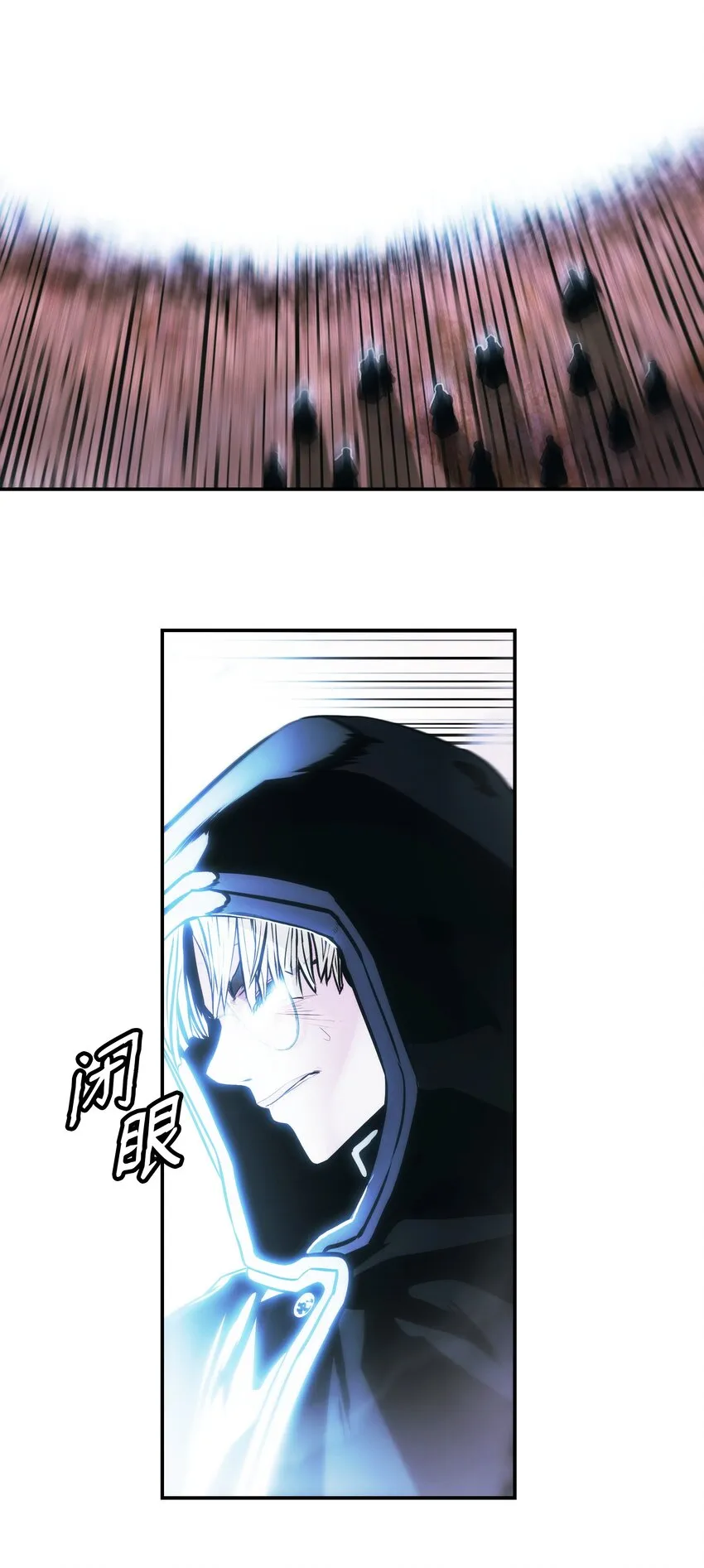 145 禁止通行 第69页