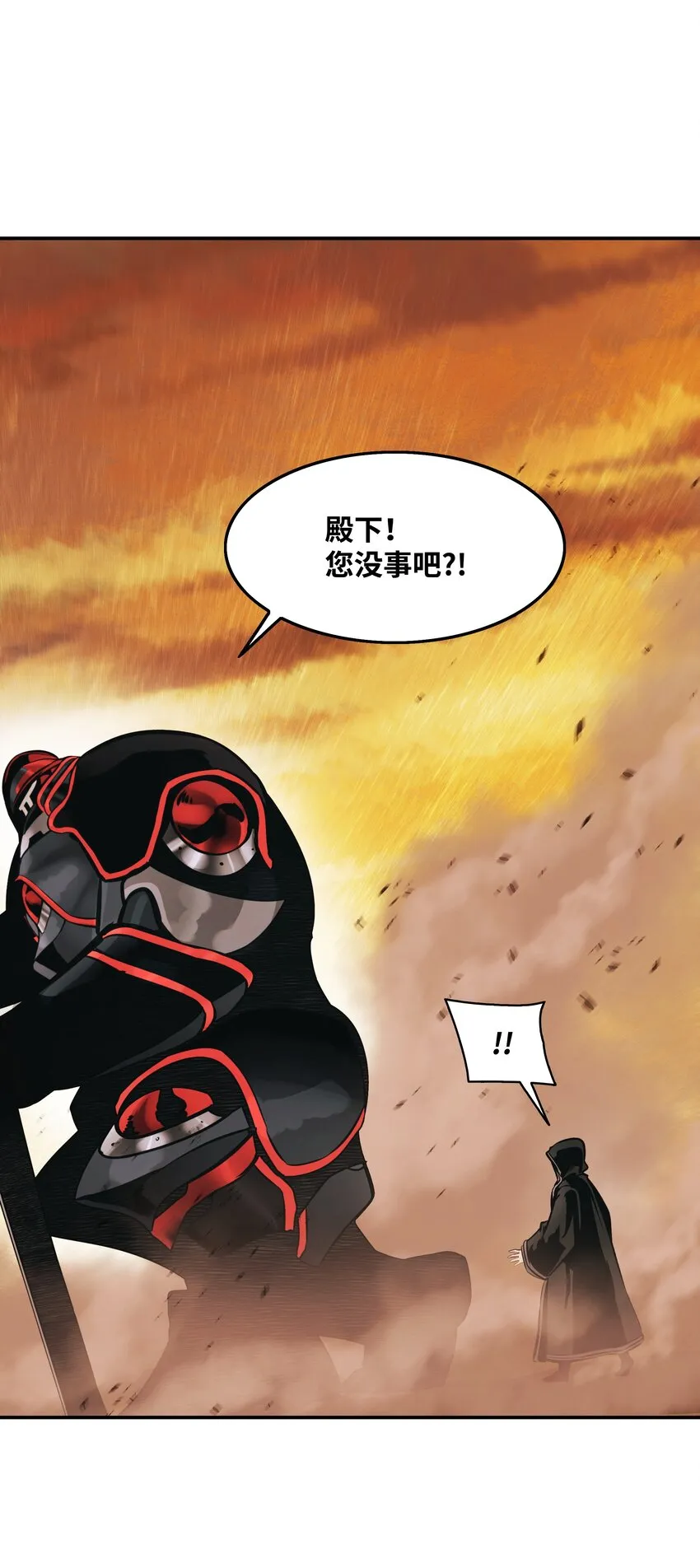 145 禁止通行 第72页