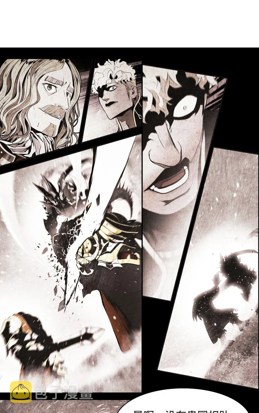 144 拯救计划 第26页