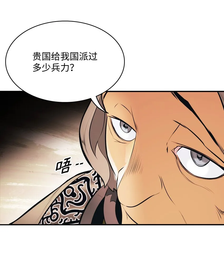 144 拯救计划 第39页