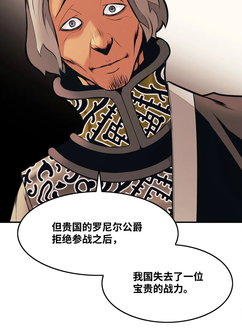 144 拯救计划 第46页