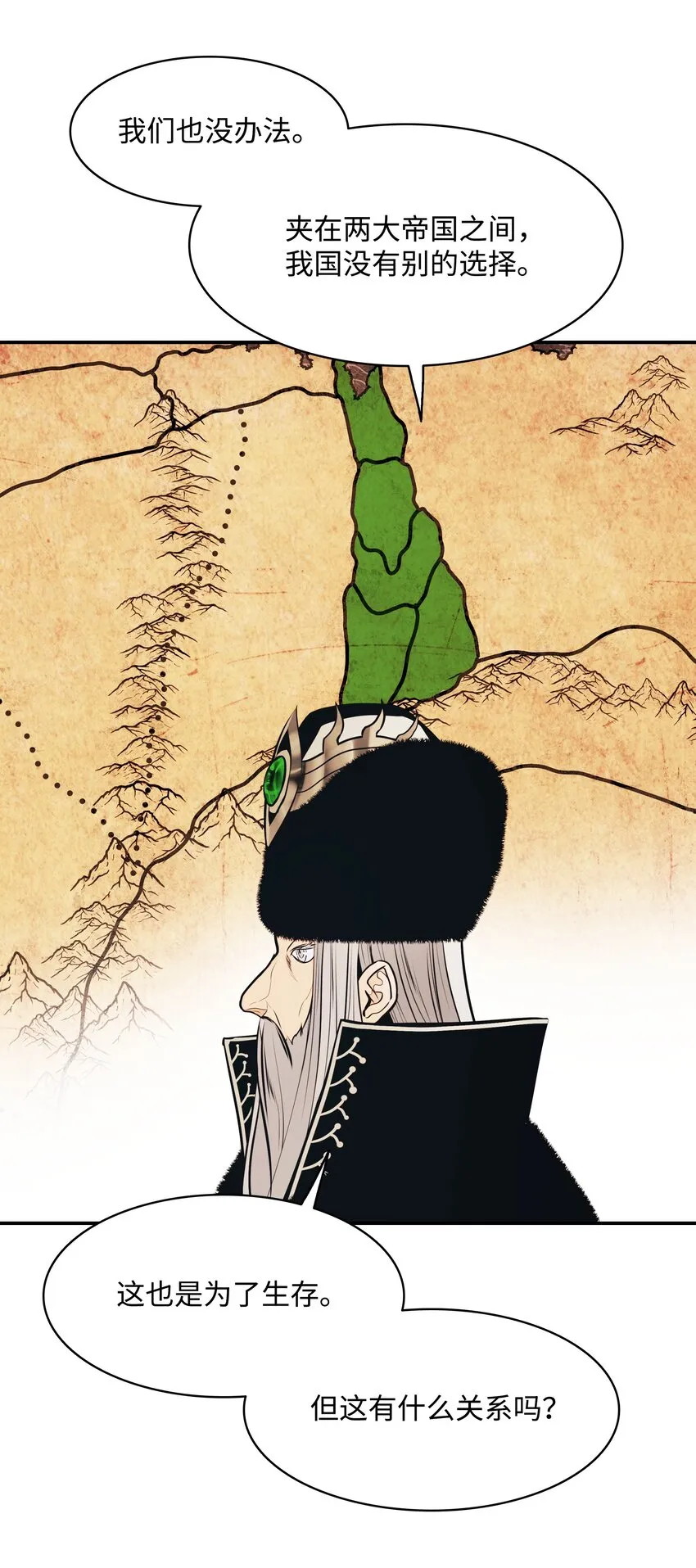 144 拯救计划 第61页