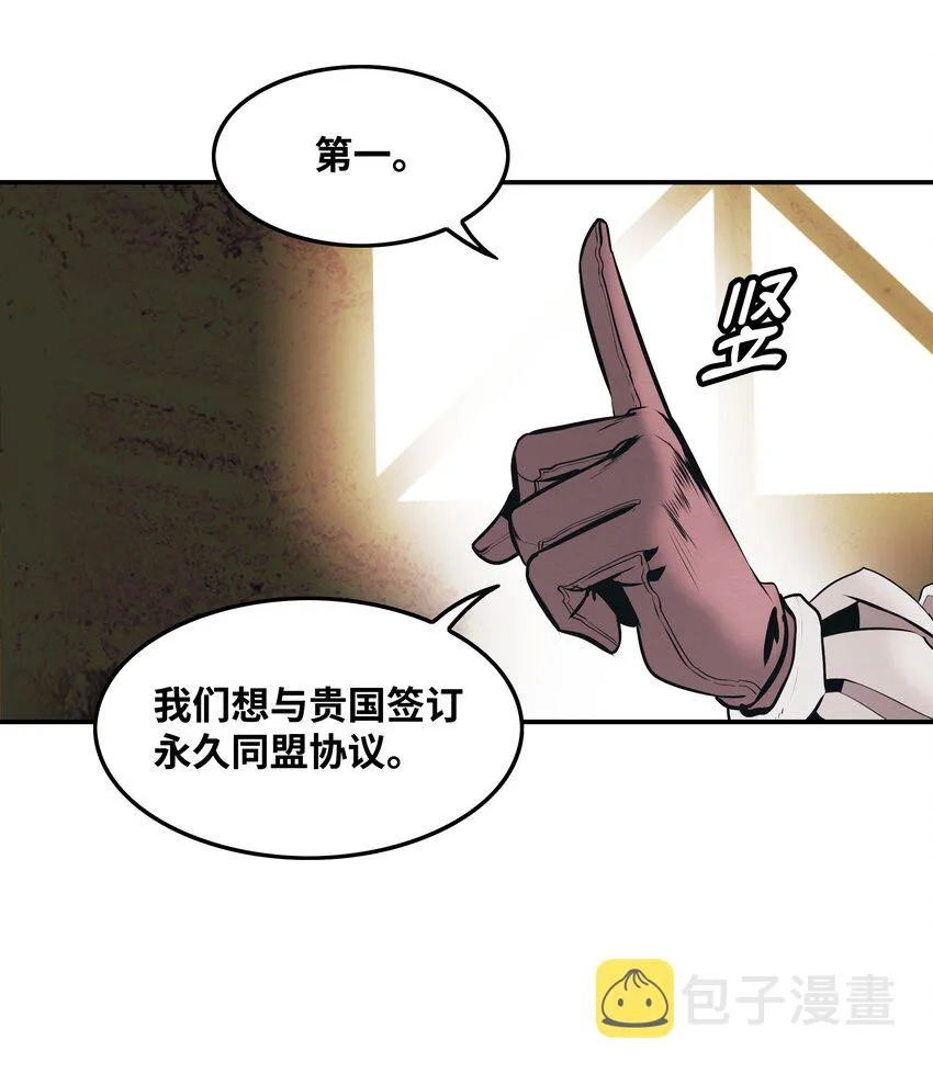 144 拯救计划 第72页