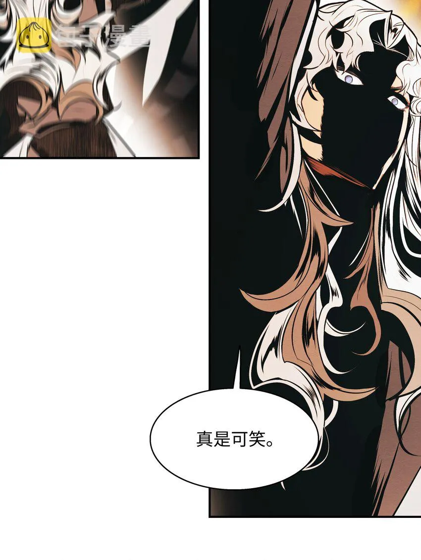 148 最初之地 第30页