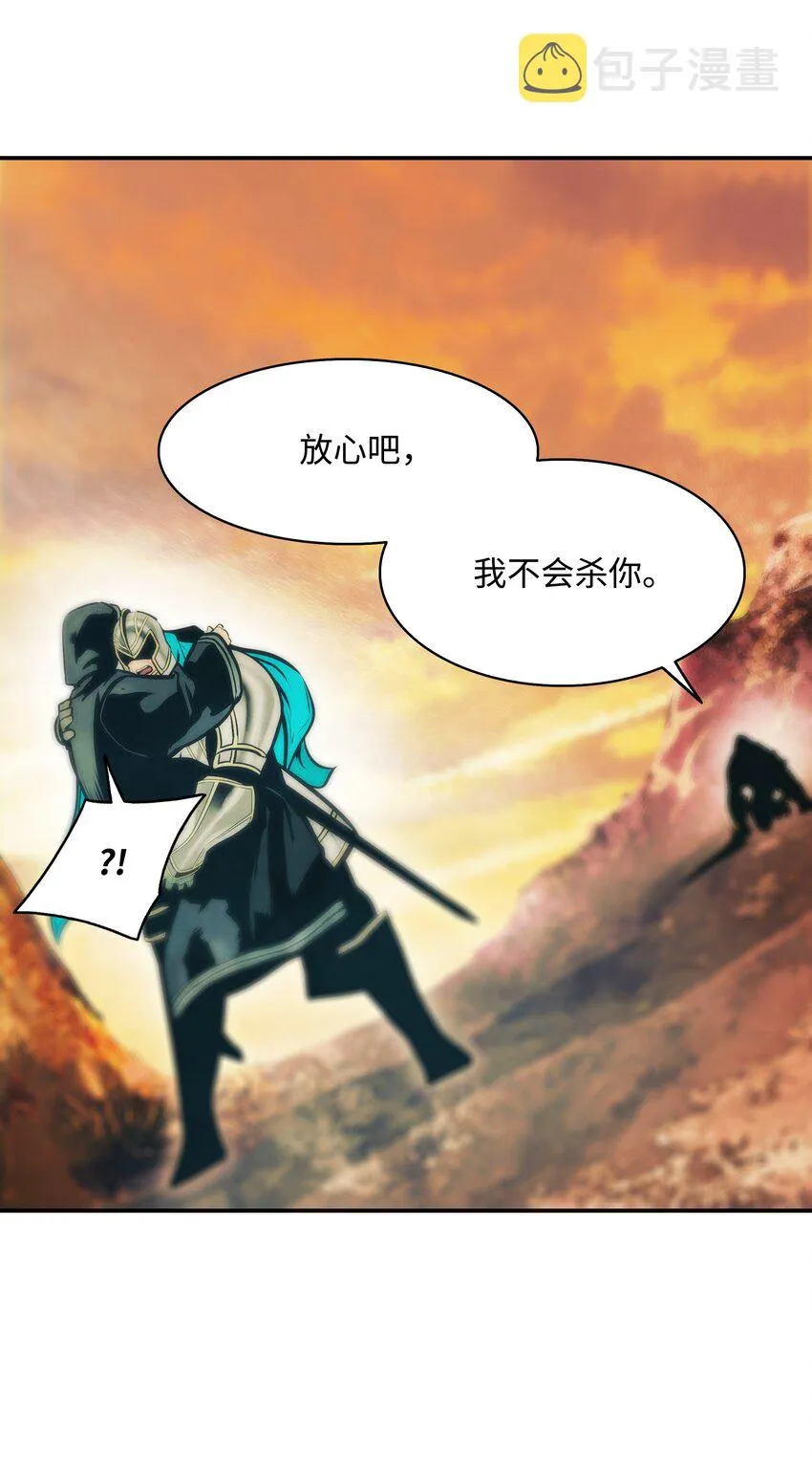 148 最初之地 第37页