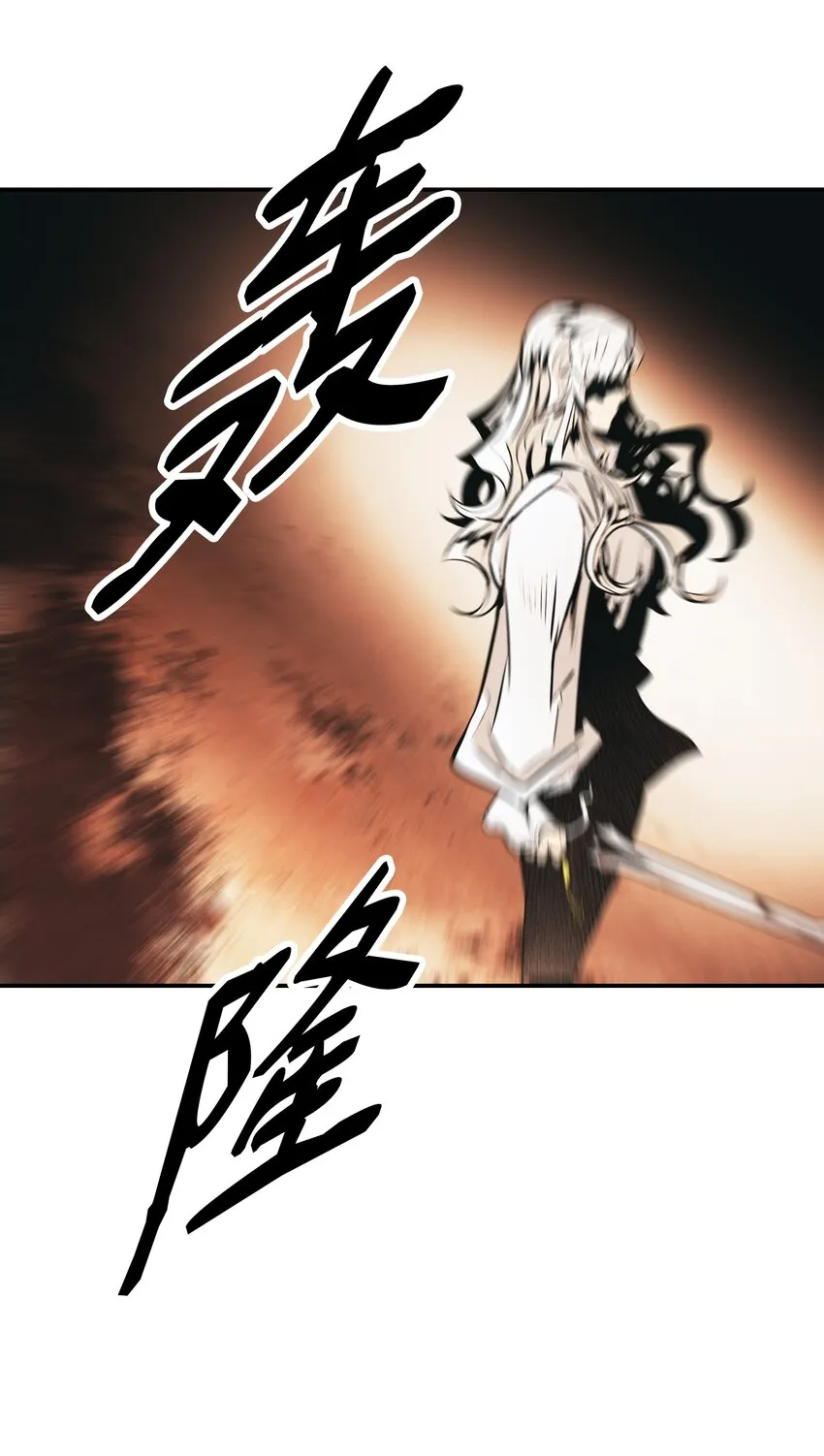 148 最初之地 第39页