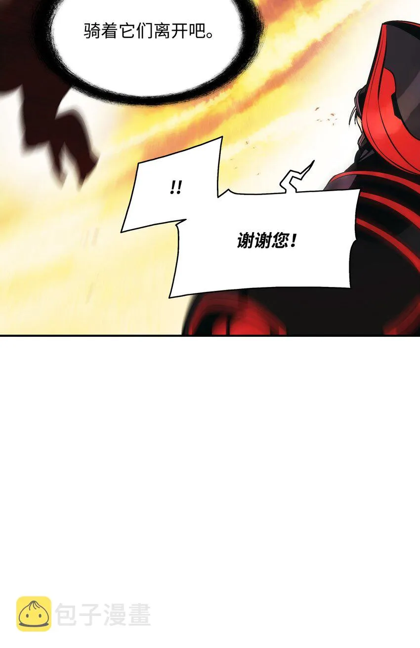 148 最初之地 第56页