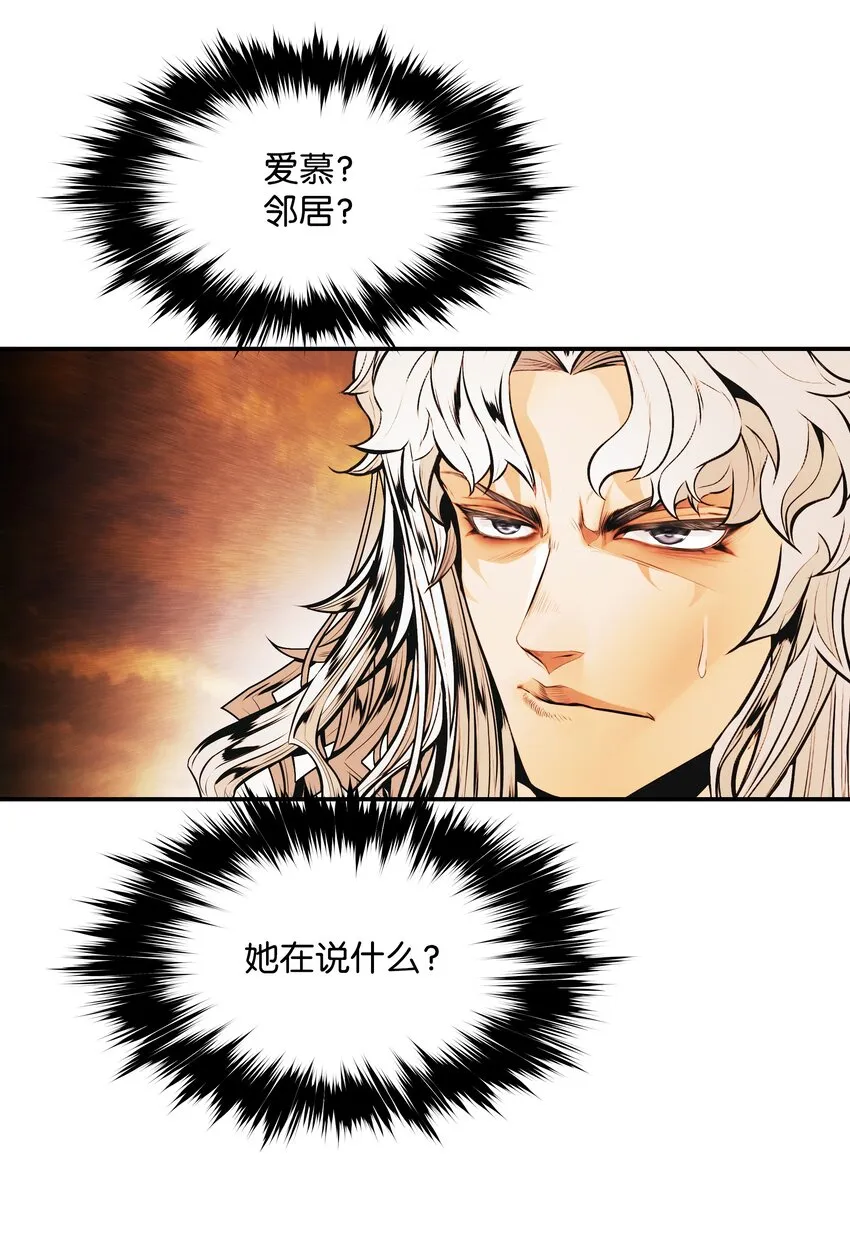 148 最初之地 第61页