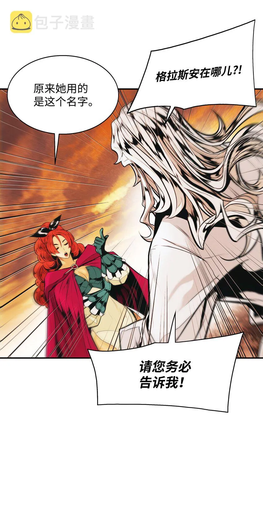 148 最初之地 第65页