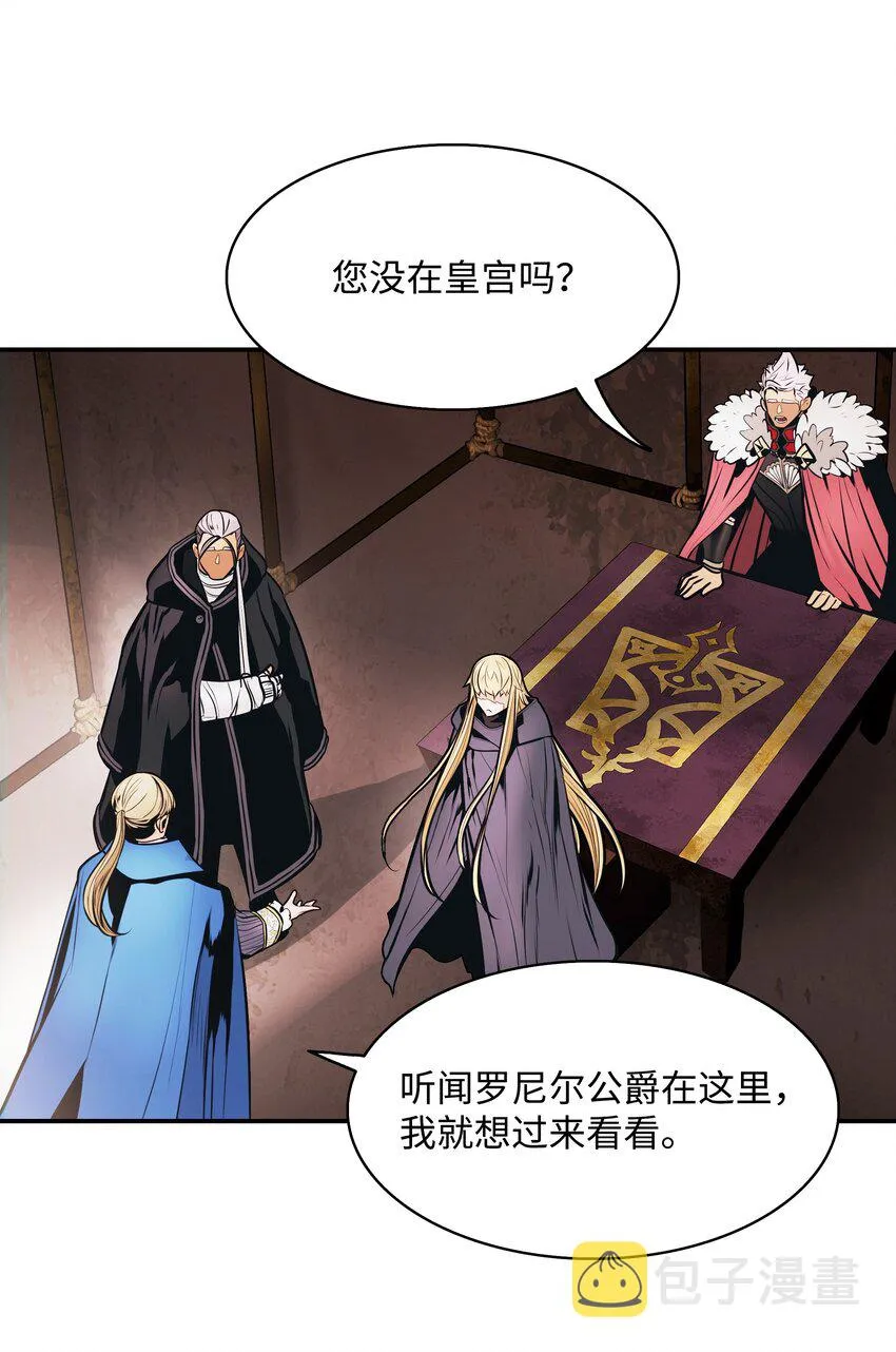 148 最初之地 第75页