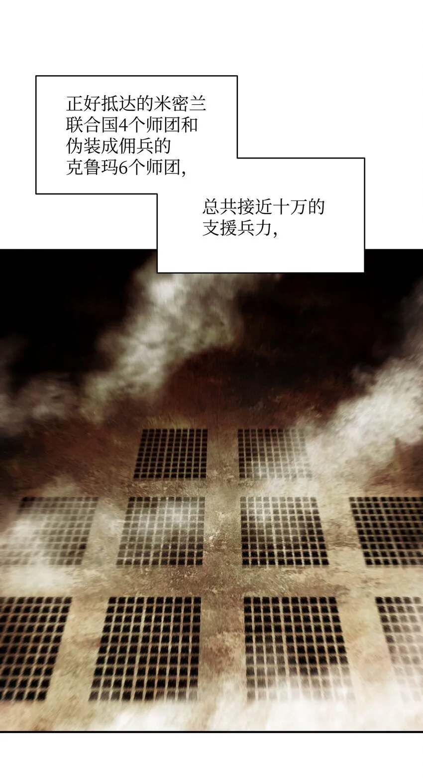 149 走向灭亡 第27页
