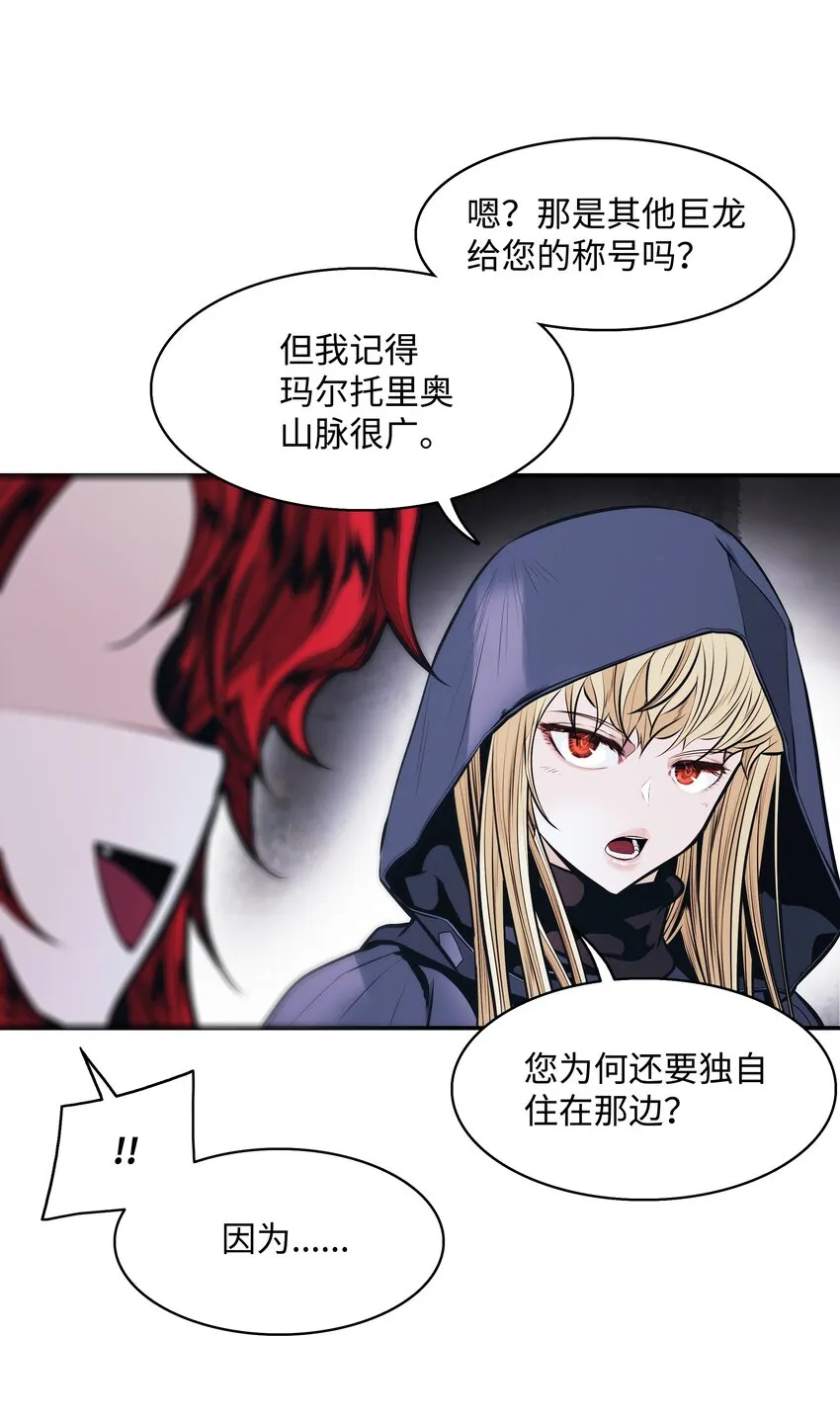 149 走向灭亡 第38页