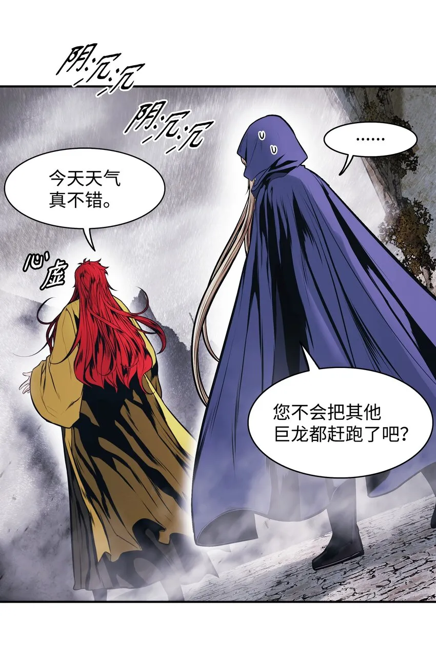 149 走向灭亡 第39页
