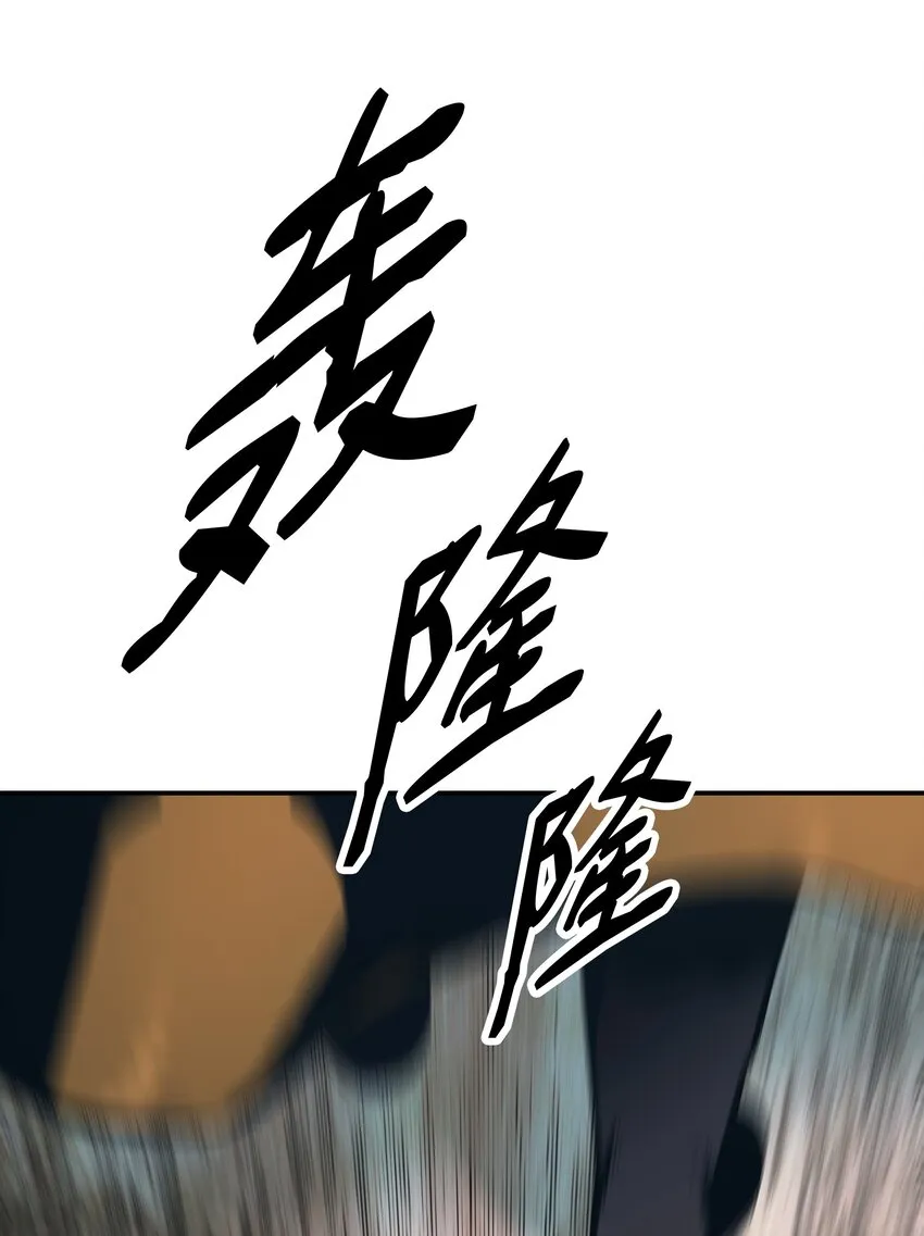149 走向灭亡 第62页