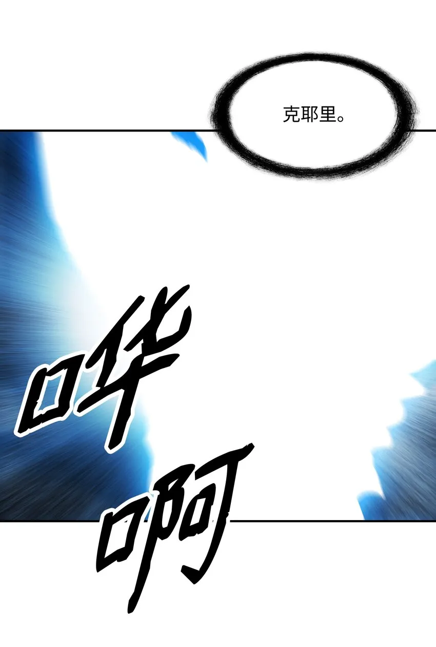 149 走向灭亡 第70页