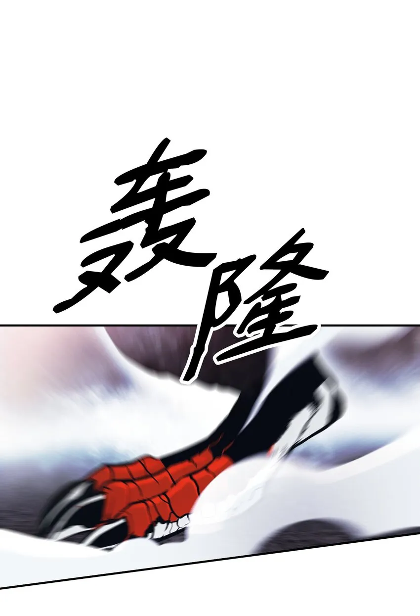 151 龙威 第82页
