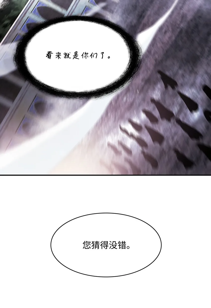 151 龙威 第84页