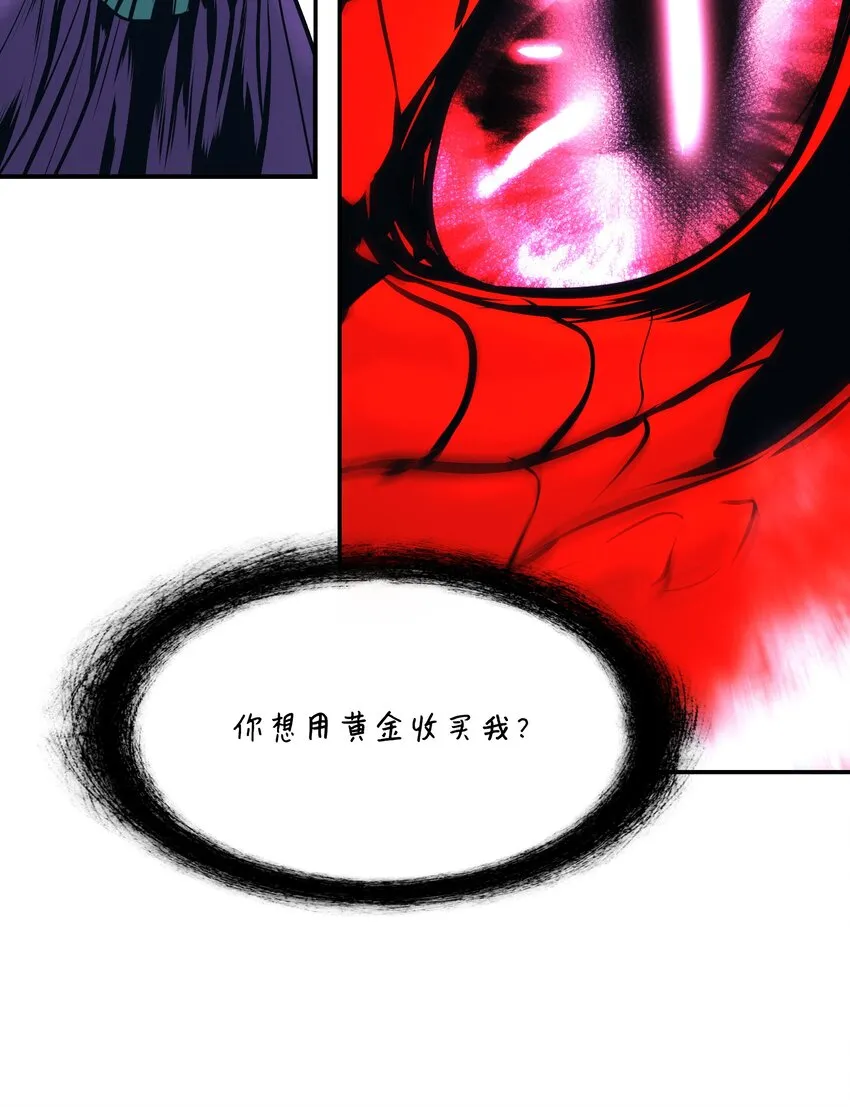 151 龙威 第90页