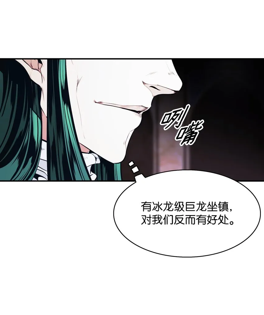 151 龙威 第93页