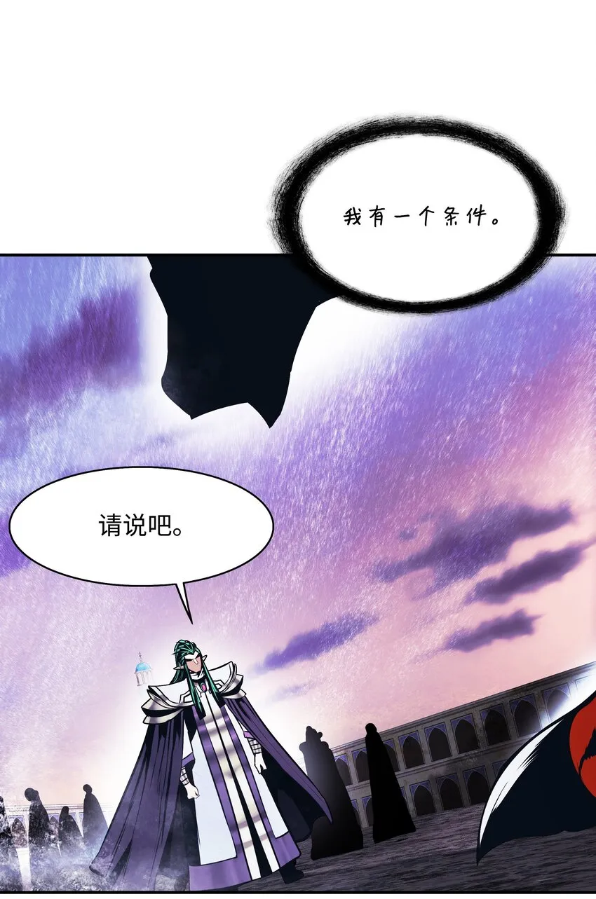 151 龙威 第94页