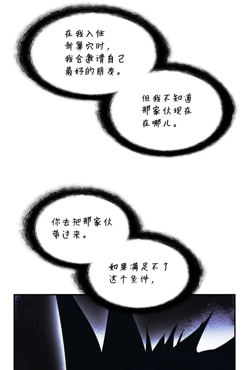 151 龙威 第95页
