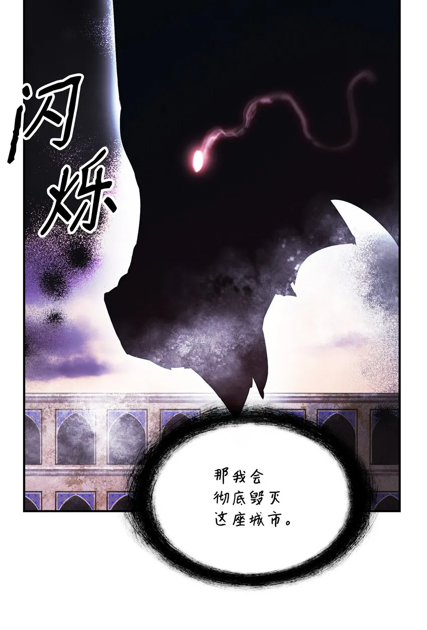151 龙威 第96页