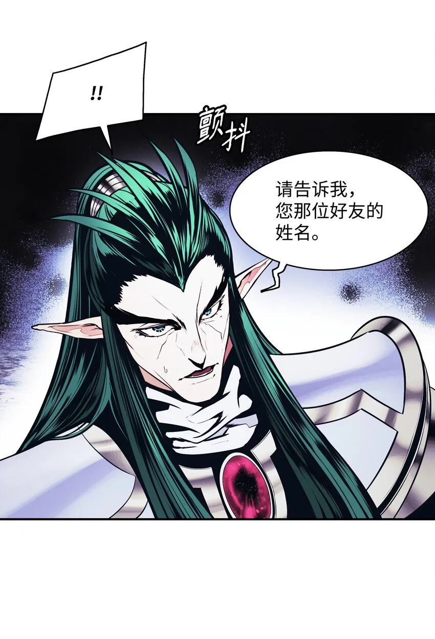 151 龙威 第97页