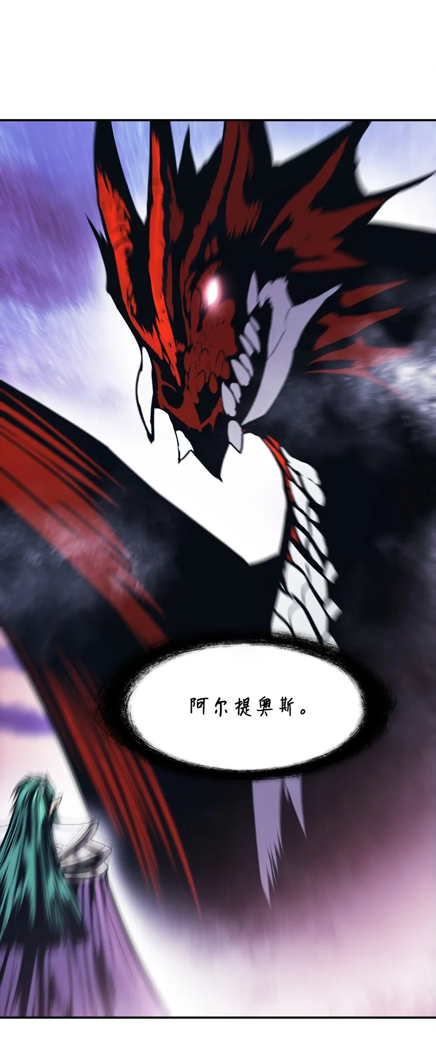 151 龙威 第98页