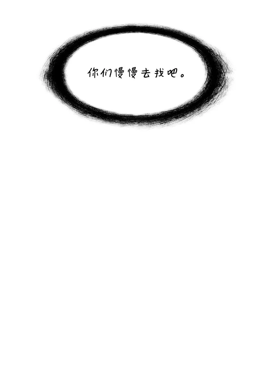 151 龙威 第99页