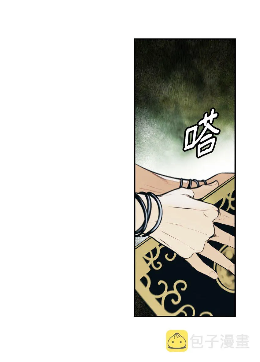 152 必死之局 第45页