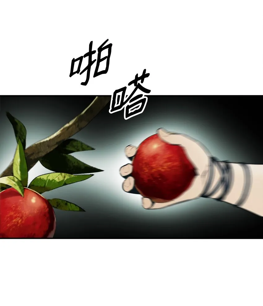 152 必死之局 第55页
