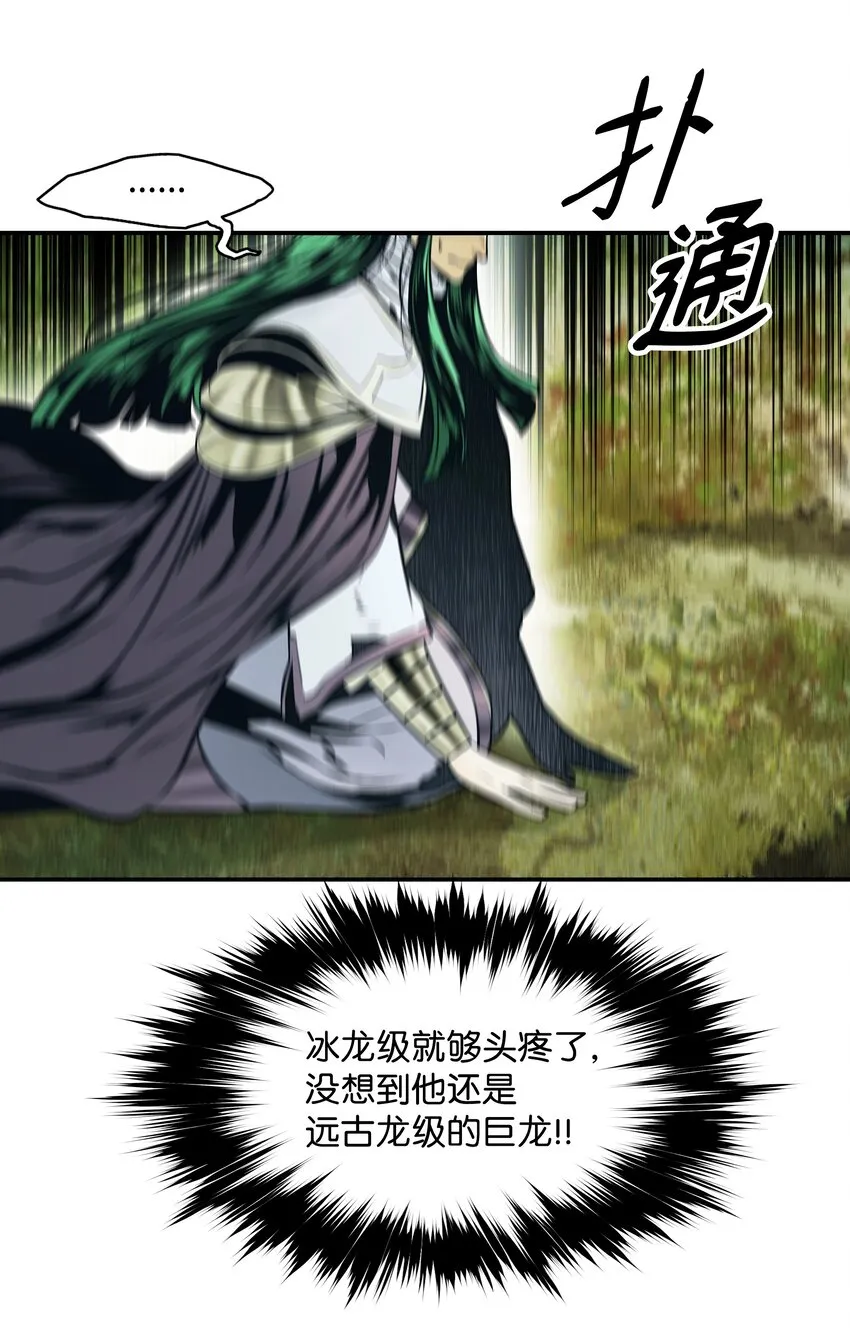 152 必死之局 第60页
